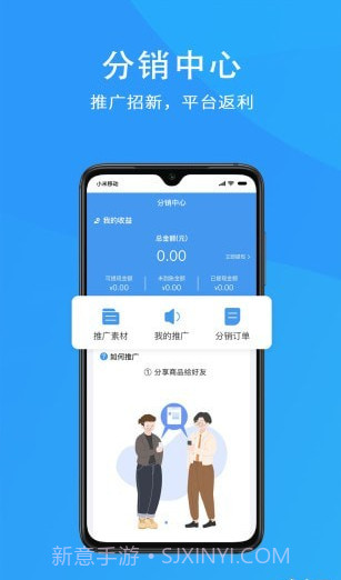 智课网校截图4 智课网校截图4