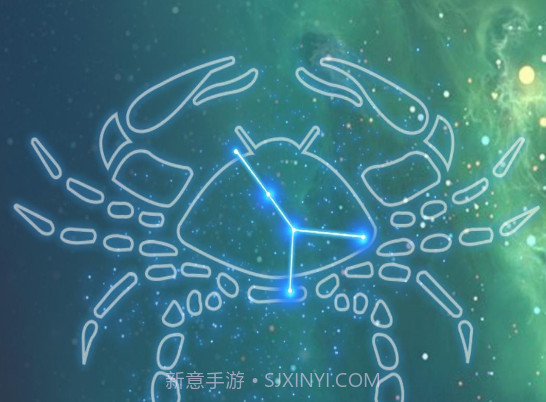 巨蟹座截图1