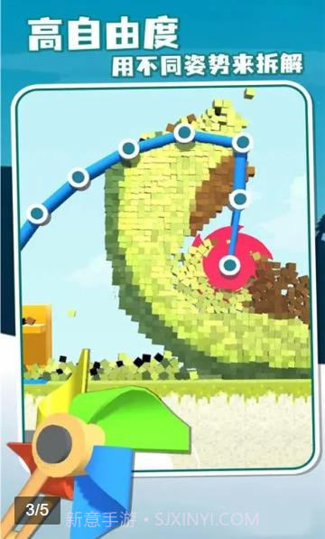 疯狂破碎机截图4 疯狂破碎机截图4