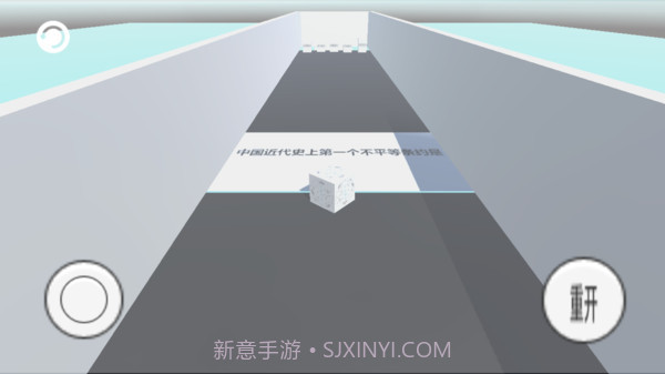 方块v2.3截图4 方块v2.3截图4