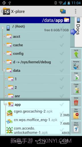 文件管理器 X-plore File Manager截图3