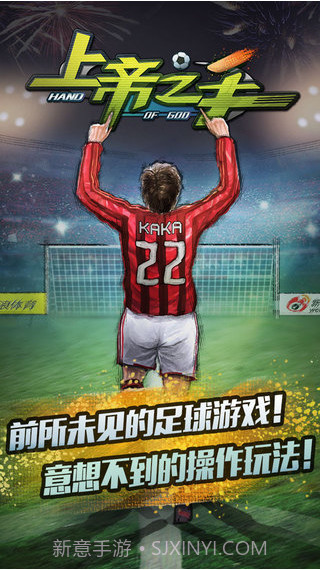 上帝之手截图5 上帝之手截图5