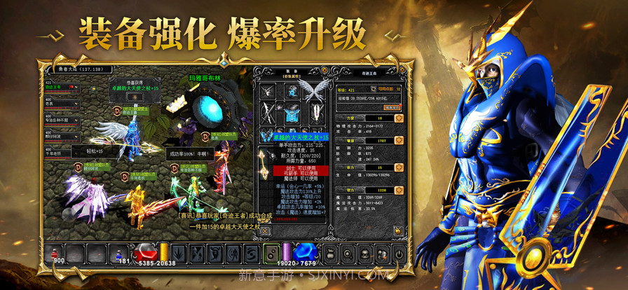 黄金奇迹:魔法大陆之金龙来袭截图3 黄金奇迹:魔法大陆之金龙来袭截图3