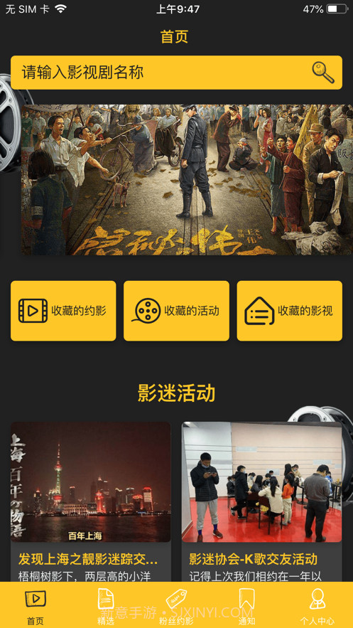 千文影视截图2 千文影视截图2