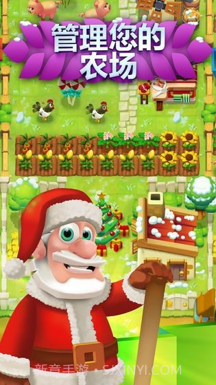 果园森友会截图4 果园森友会截图4