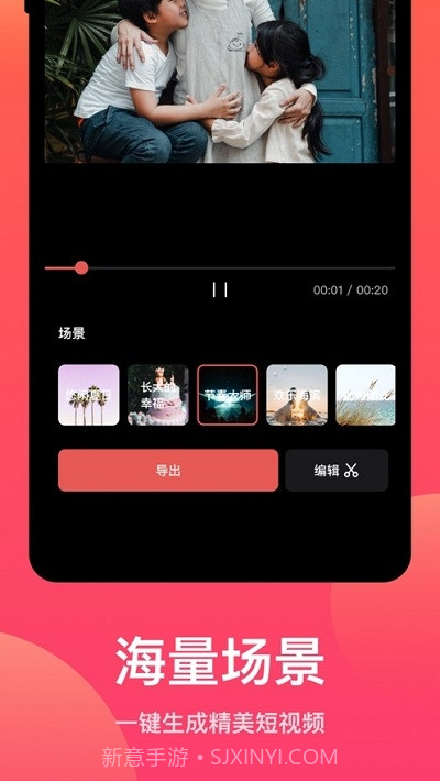 Me Vlog截图5
