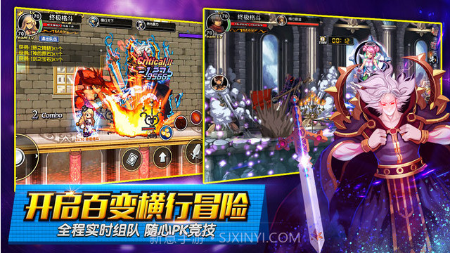 横行冒险王截图5 横行冒险王截图5