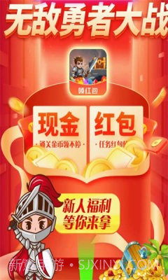 无敌勇者大战截图1 无敌勇者大战截图1