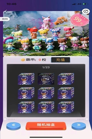 萌趣生活截图3 萌趣生活截图3