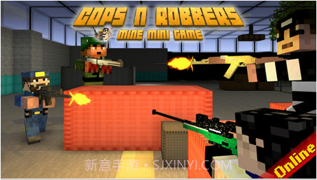 警察与罪犯截图1