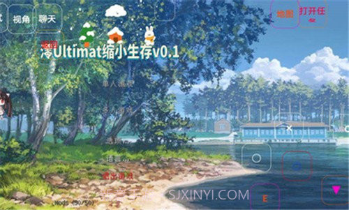 澪ultimate截图3 澪ultimate截图3