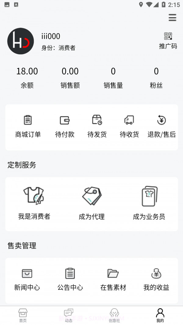 鼎汇潮截图4 鼎汇潮截图4