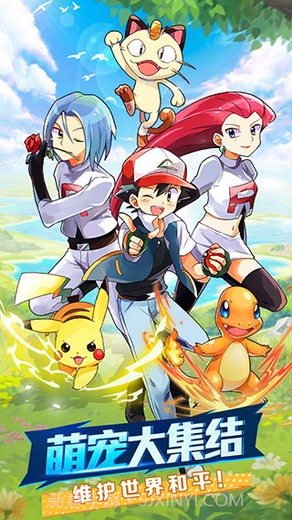 热血精灵王应用宝版截图1