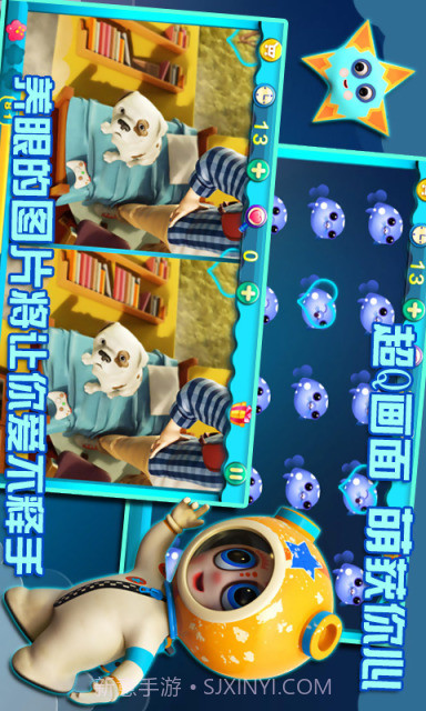 看什么看截图1 看什么看截图1