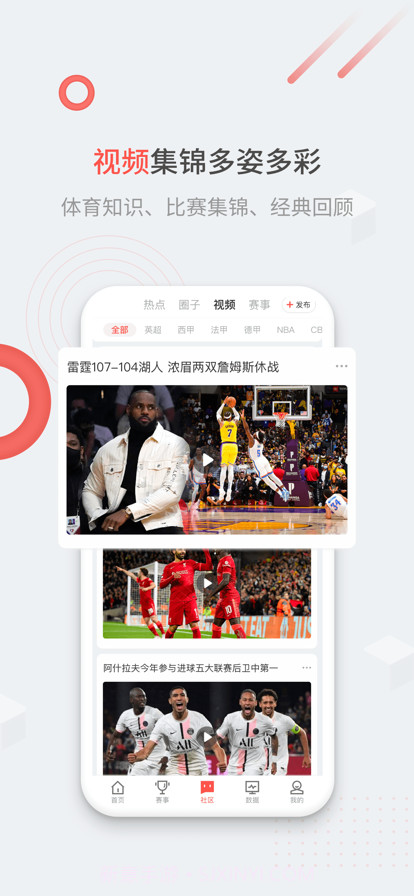 微球圈截图6 微球圈截图6