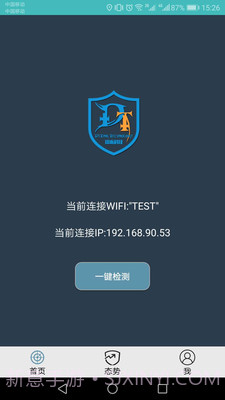 DT小听截图4 DT小听截图4