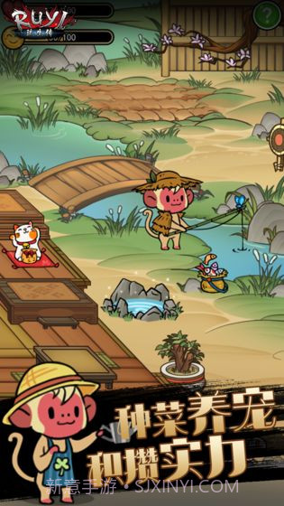 琉生传截图4 琉生传截图4