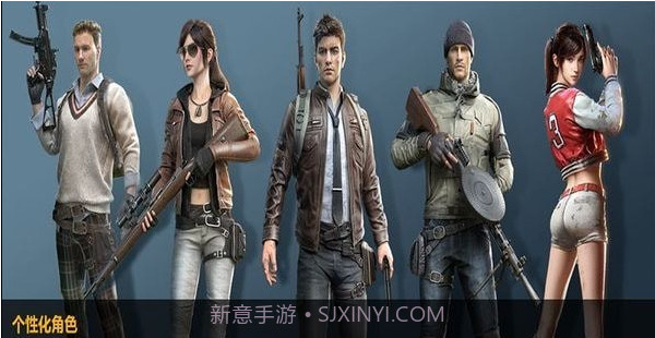 和平精英无后座软件ios版截图2 和平精英无后座软件ios版截图2