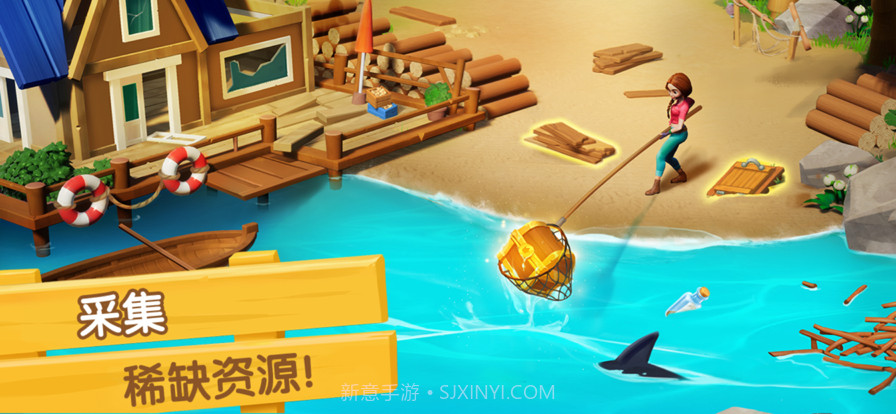 飞龙岛历险记截图5 飞龙岛历险记截图5