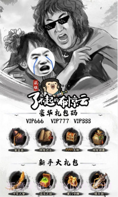 了不起的布惊云截图1 了不起的布惊云截图1