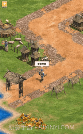 文明模拟器截图2 文明模拟器截图2