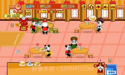 熊猫餐厅3截图3