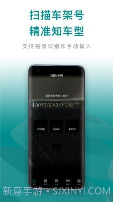 配易查截图1 配易查截图1