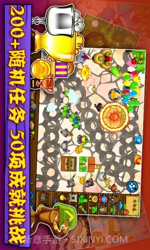 气球塔防5截图3