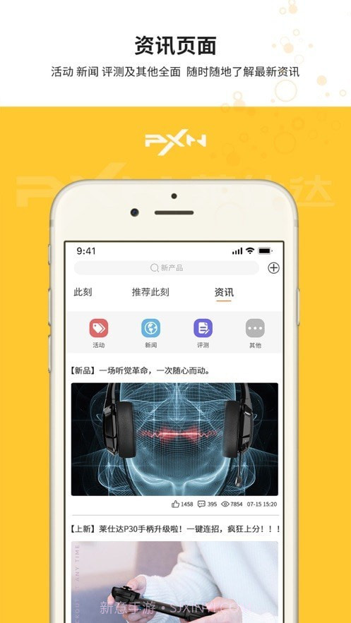 智玩社区截图3 智玩社区截图3