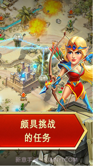 玩具塔防3截图2