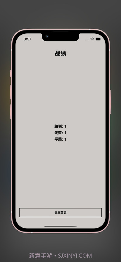 核桃保卫战截图4 核桃保卫战截图4