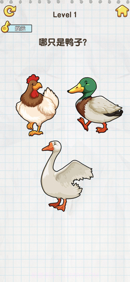 脑力赛跑截图3 脑力赛跑截图3