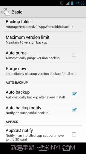 应用魔兔 AppWererabbit截图3 应用魔兔 AppWererabbit截图3