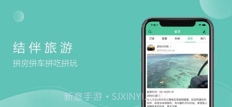 捡人截图2 捡人截图2