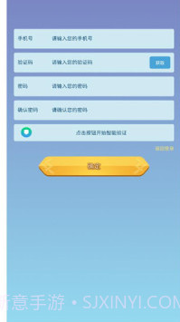 狂暴异兽录截图3 狂暴异兽录截图3