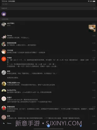 猫饭2 ios版截图2