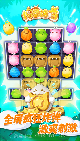 捣蛋连萌截图3 捣蛋连萌截图3