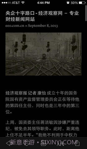 脱机网页阅读工具截图3