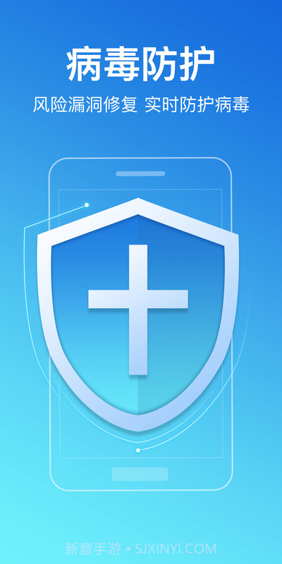 无忧清理大师截图1 无忧清理大师截图1