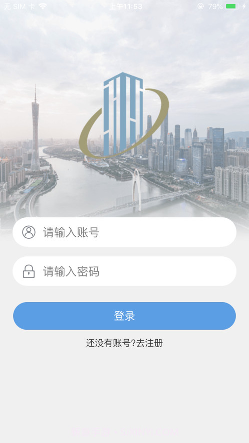 泉住办公截图1 泉住办公截图1