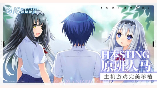 约战凛绪轮回截图2 约战凛绪轮回截图2