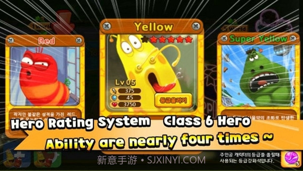 幼虫英雄2无限金币糖果版截图1