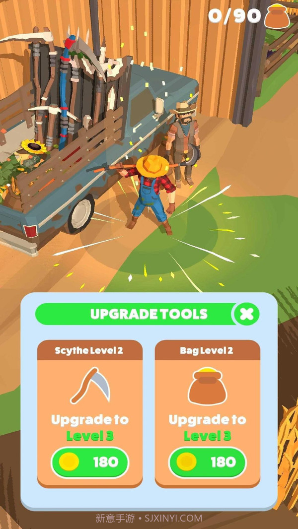 丰收截图1 丰收截图1