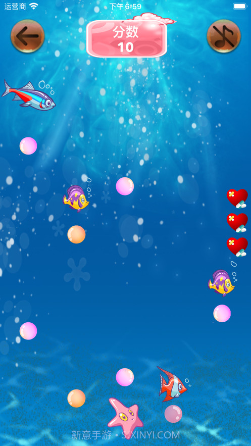 海星大战深海鱼截图3 海星大战深海鱼截图3