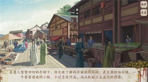 京城第一经纪人截图1