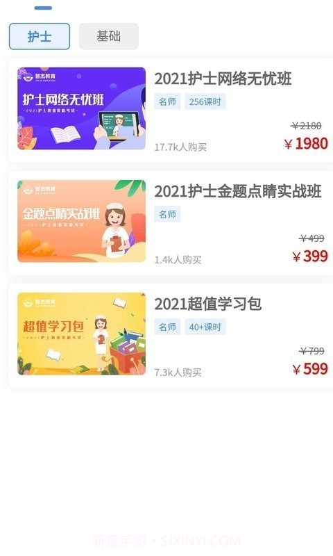 南丁园截图3 南丁园截图3