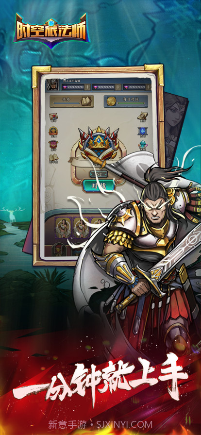 时空旅法师截图4 时空旅法师截图4