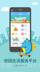 59store截图1 59store截图1