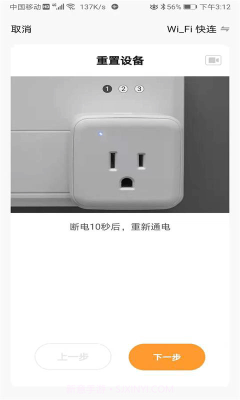 博登智能截图3 博登智能截图3