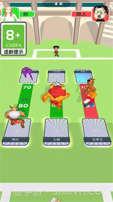 快乐奔跑截图3 快乐奔跑截图3